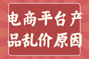 即将复出？乌布雷今日进行了一些有氧训练和轻度投篮训练